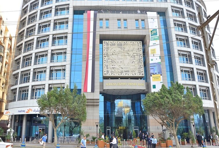 Afreximbank Headquarters e1649347467930