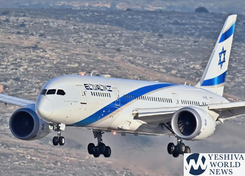 ElAl