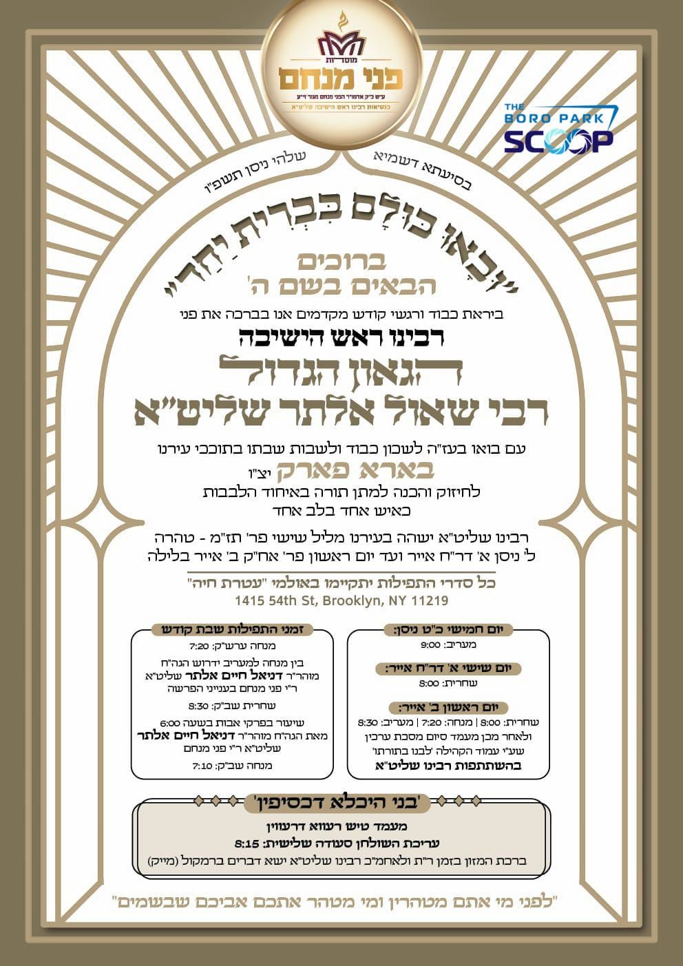 PHOTO 2026 04 14 20 41 37