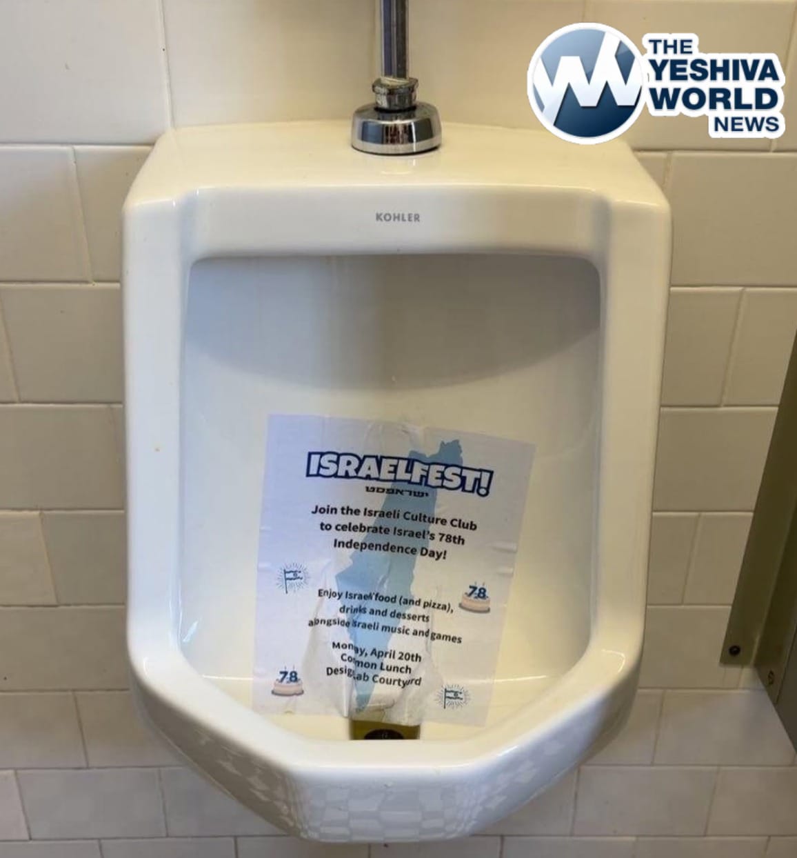 WhatsApp Image 2026 04 21 at 1.32.38 PM